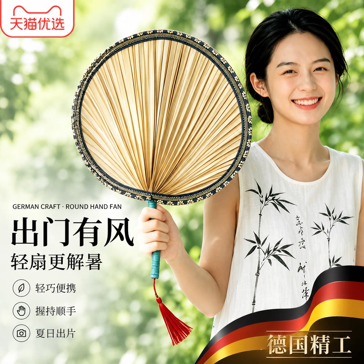 【德国精工】宠物驱虫喷雾