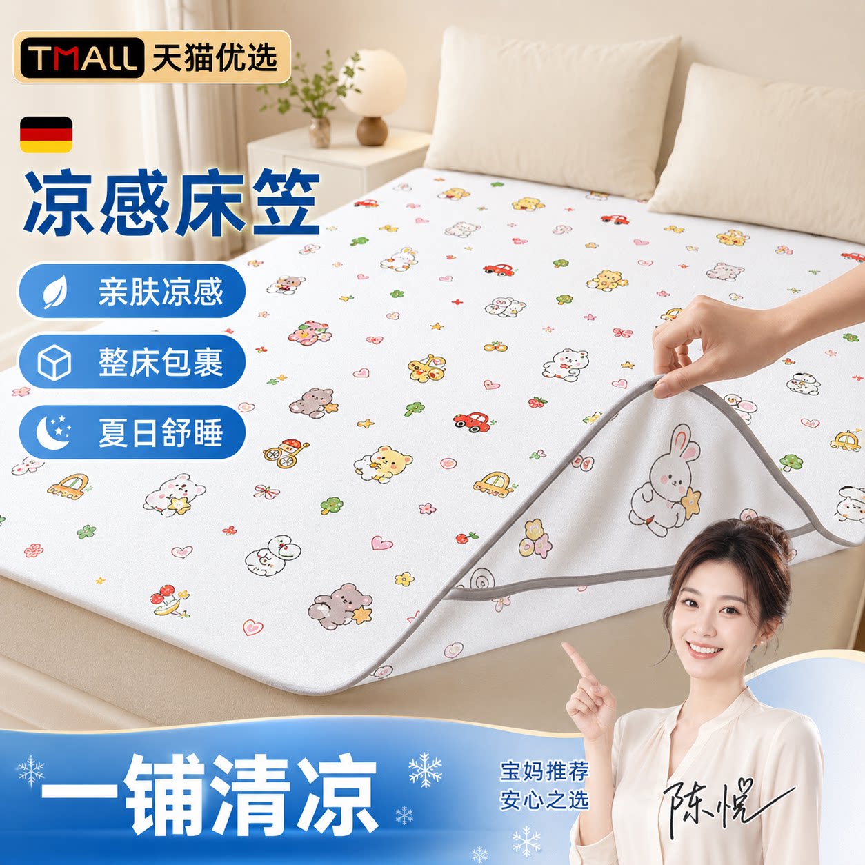 防尿垫大尺寸防水可洗婴