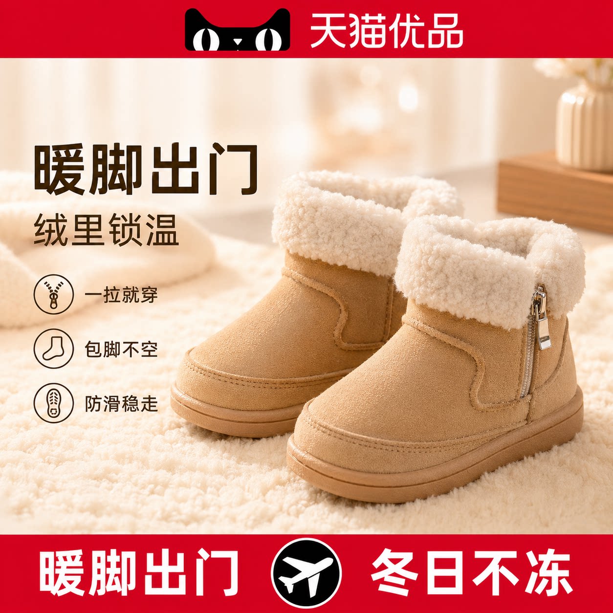 德国LAN真皮幼儿雪靴男