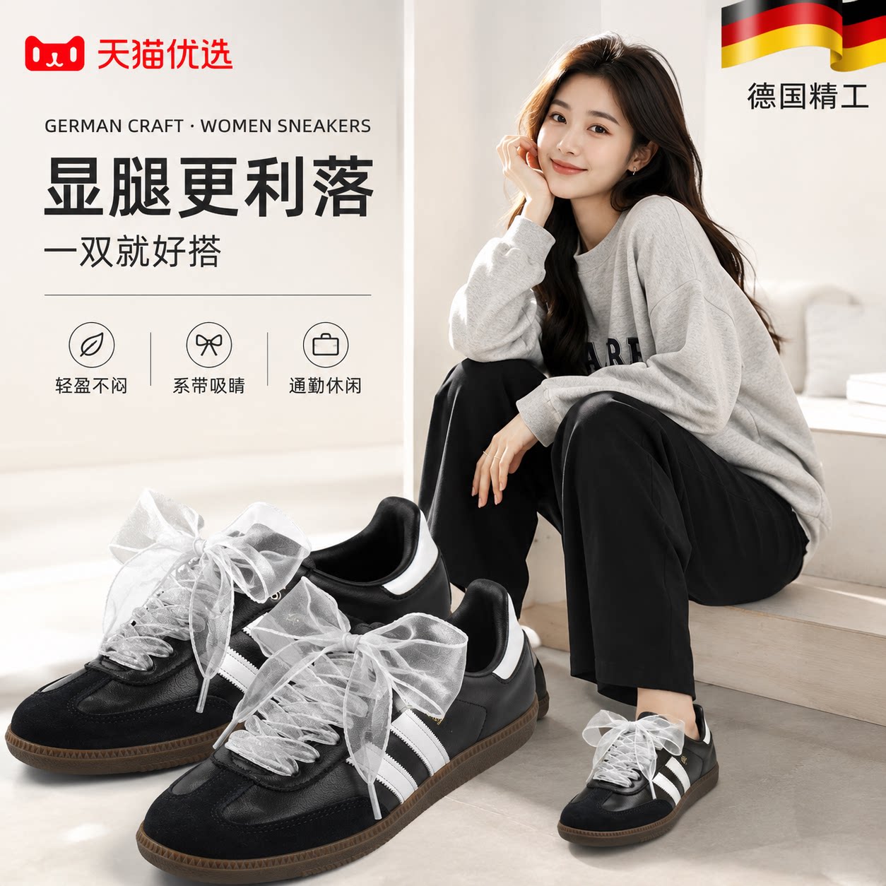 【央ma力荐】免绑弹力鞋带