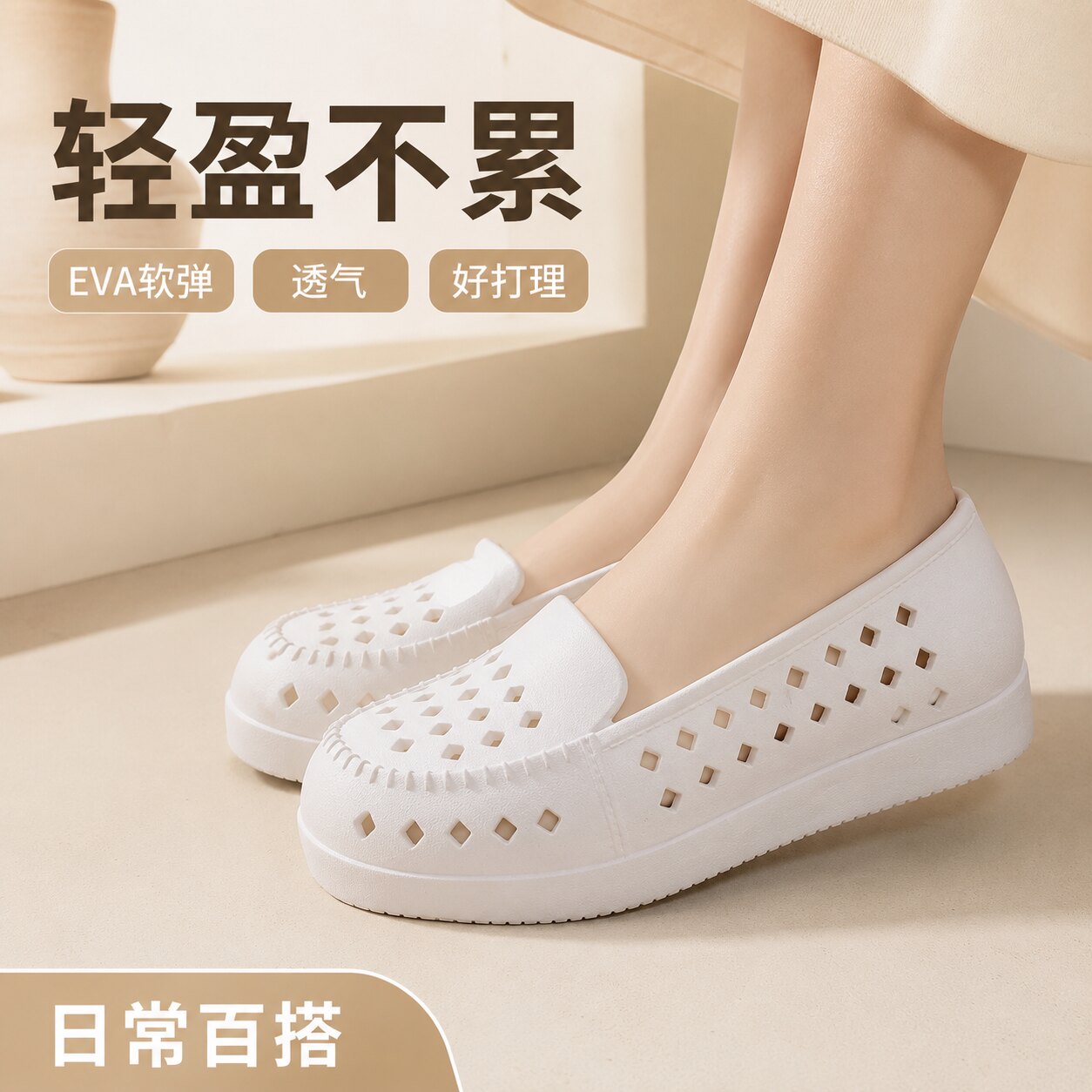 【央ma力荐】防滑洞洞凉鞋