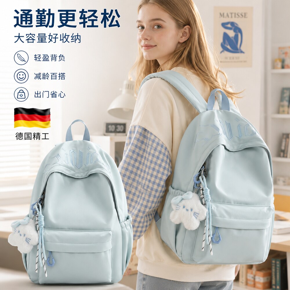 【德国精工】轻便减负书包