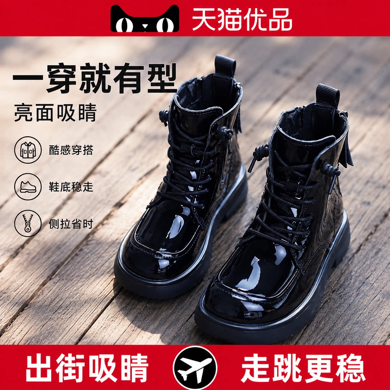 德国LAN儿童马丁靴女童