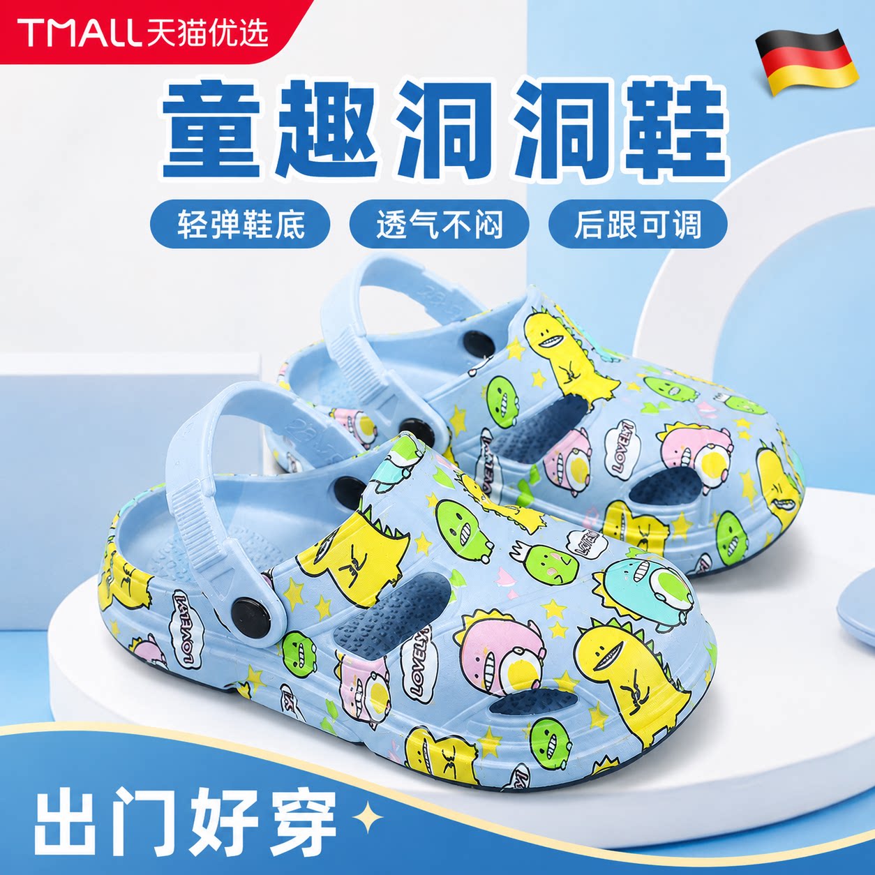 沙漠防沙面罩儿童专用夏