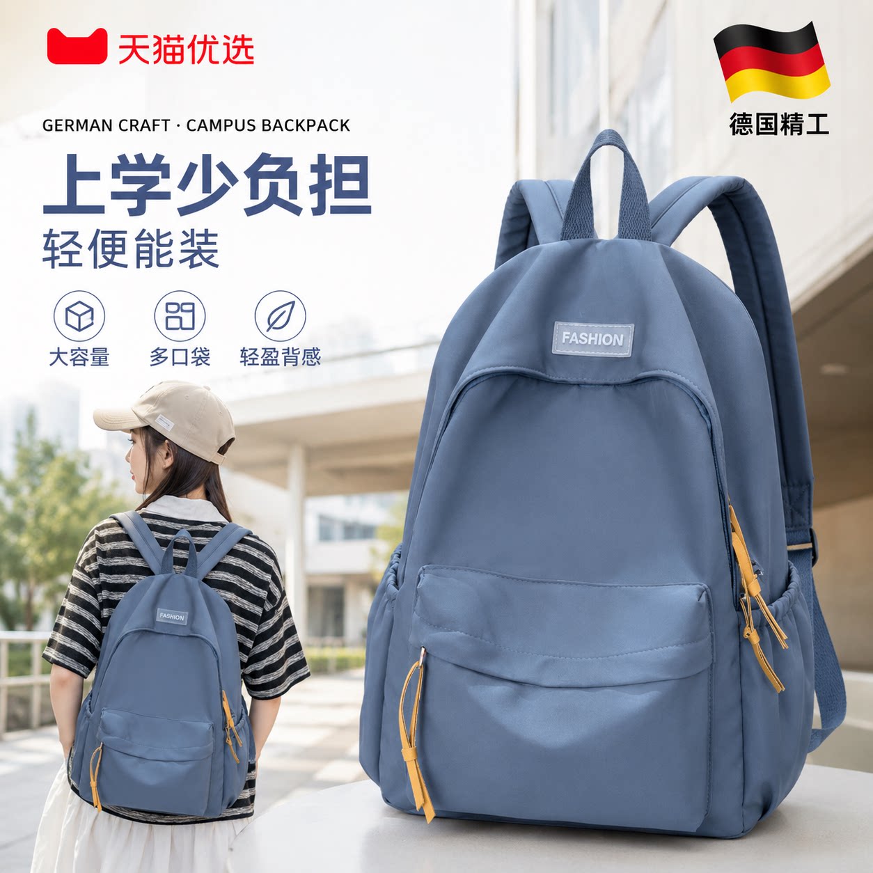 【央ma力荐】轻便减负书包