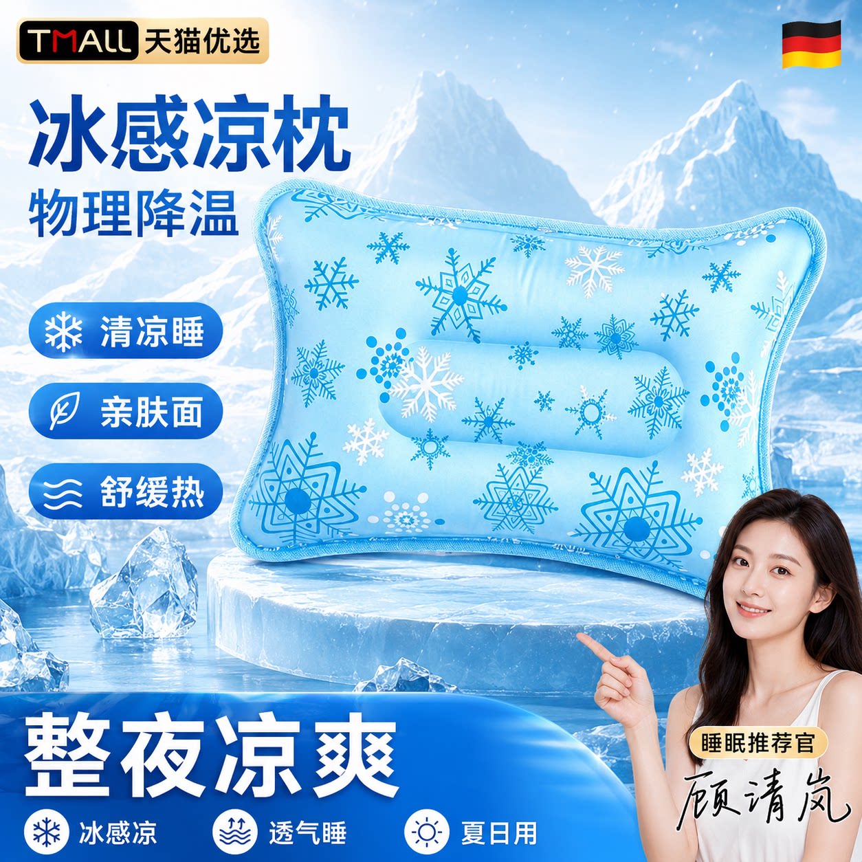 水枕头大人免注水儿童夏