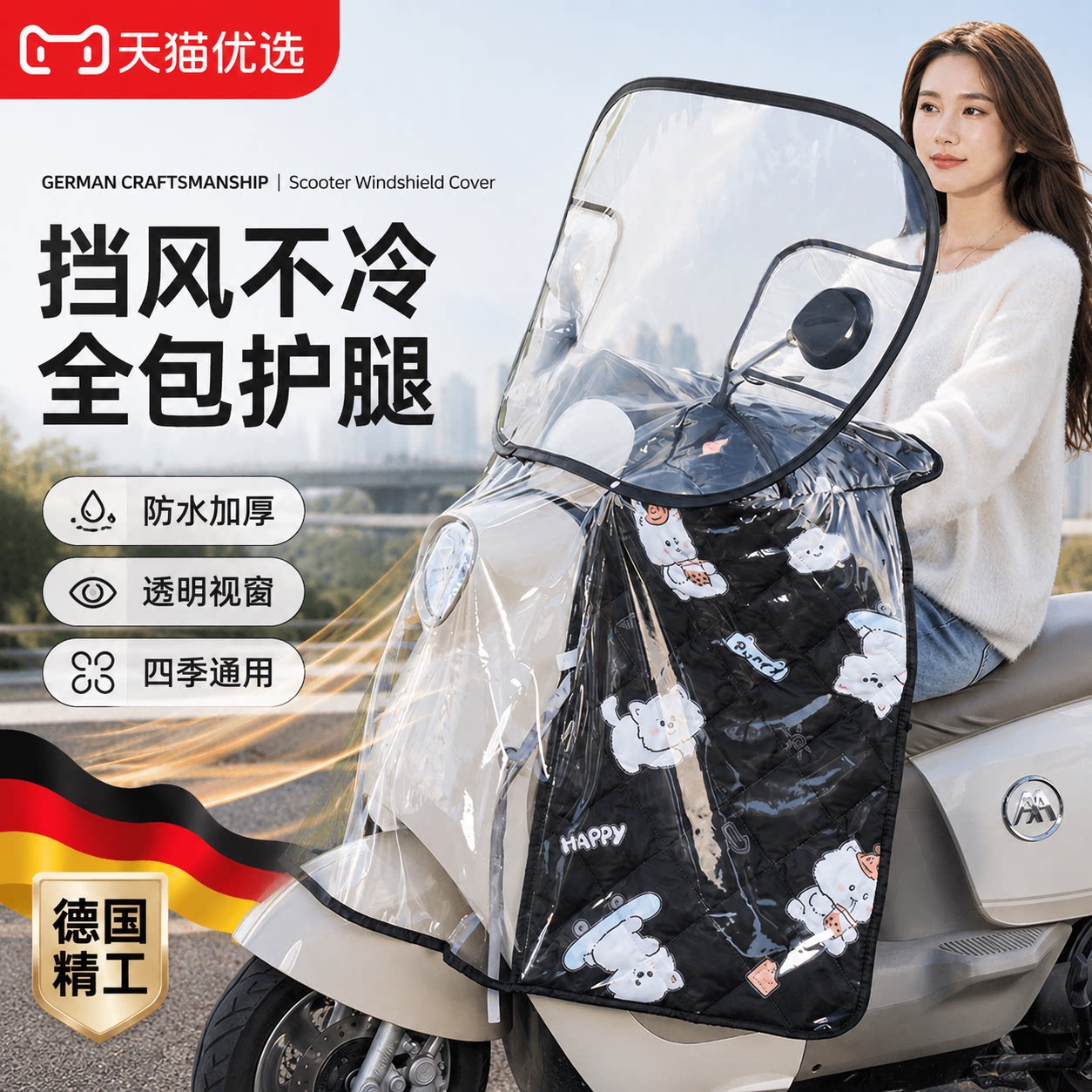 【央ma力荐】门窗密封胶条