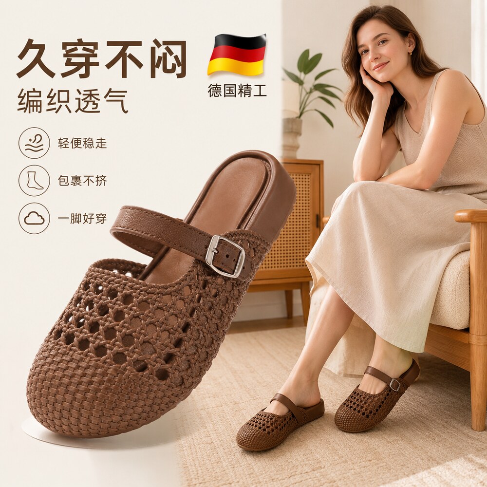 【央ma力荐】防滑洞洞凉鞋