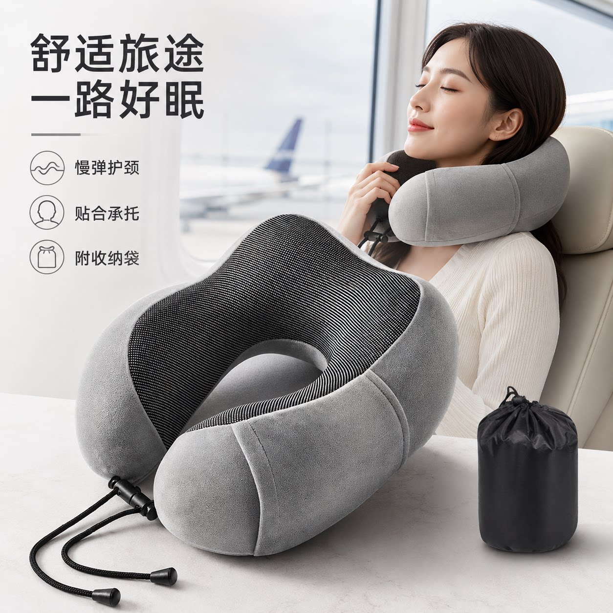U型枕办公室午睡旅行可携
