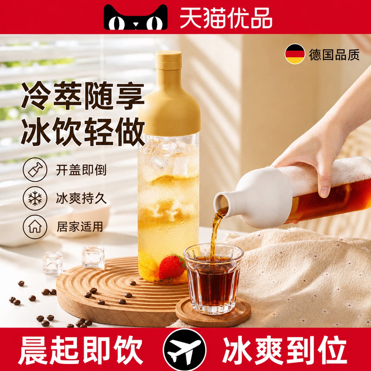 【央ma力荐】高硼硅玻璃咖