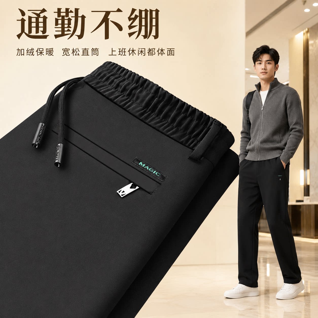 德国休闲裤秋冬加绒加厚弹力大码运动男士中青年潮牌商务宽松直筒