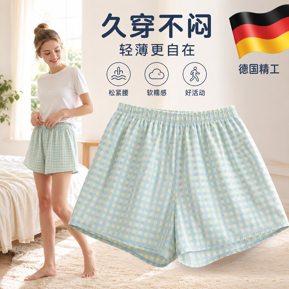 【德国精工】清凉防蚊裤子