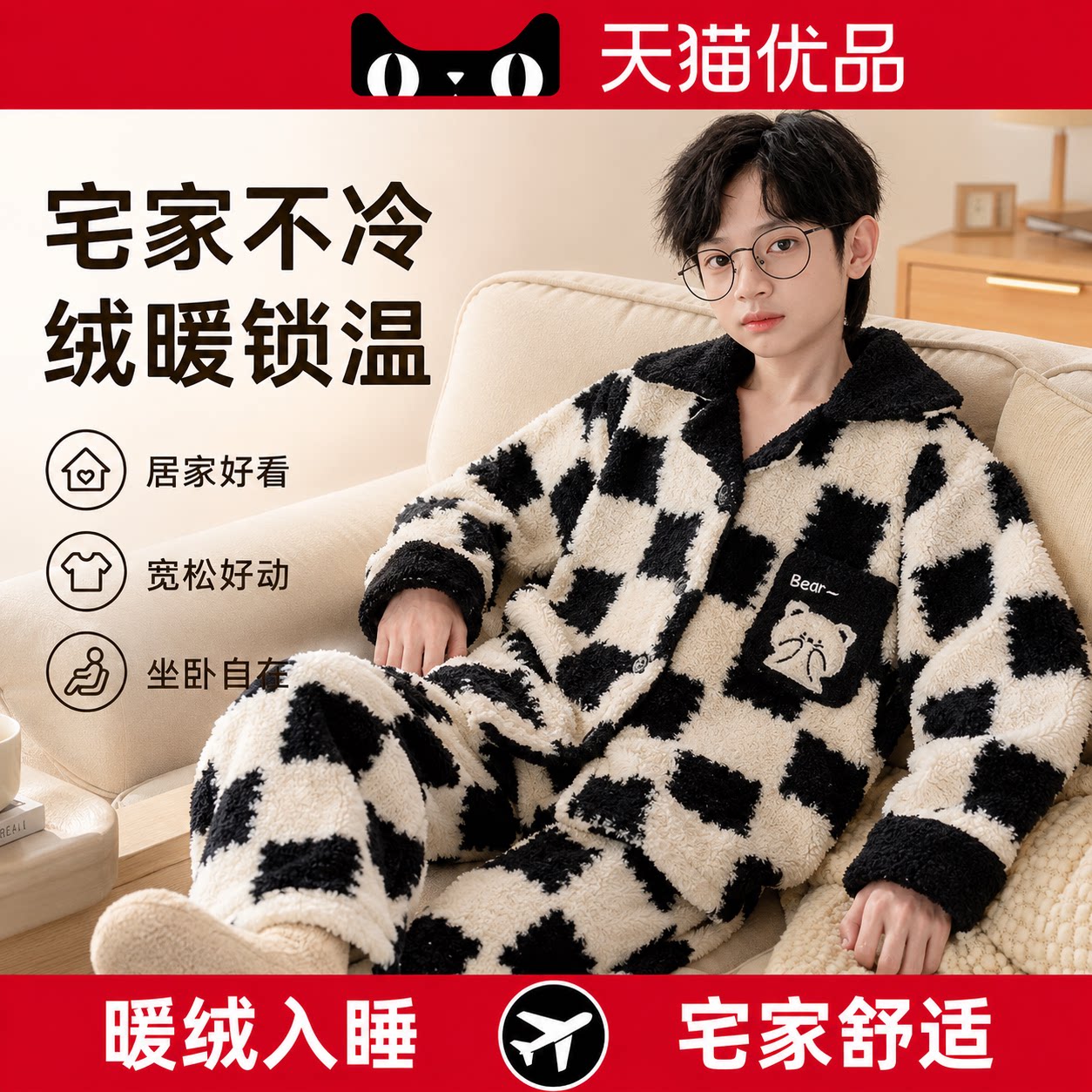 【德国精工】防滑儿童凉鞋