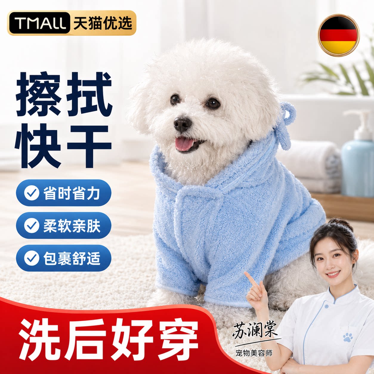 【央ma力荐】厨房吸水毛巾