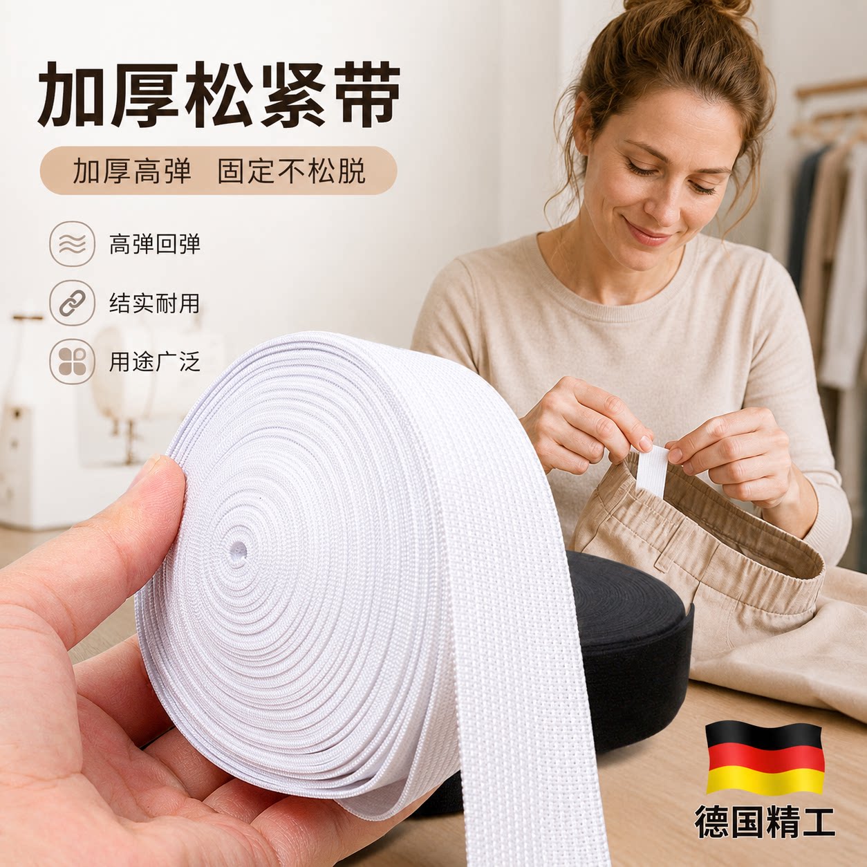 松紧带高弹力耐用加厚裤