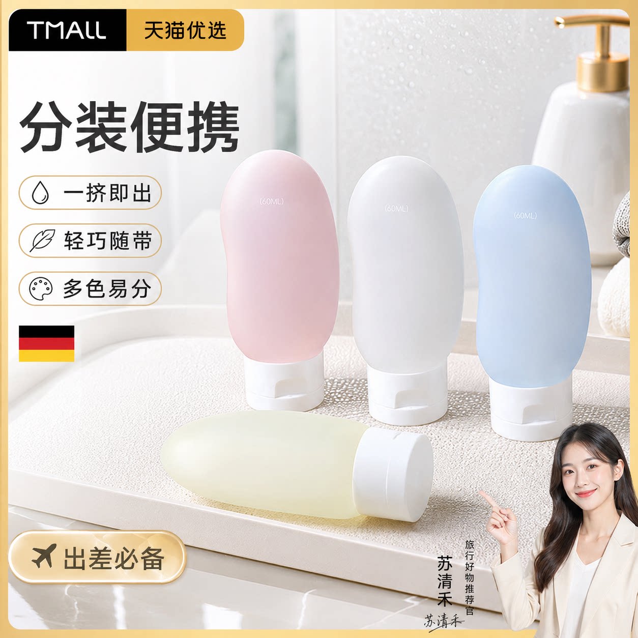 【央ma力荐】门窗密封胶条