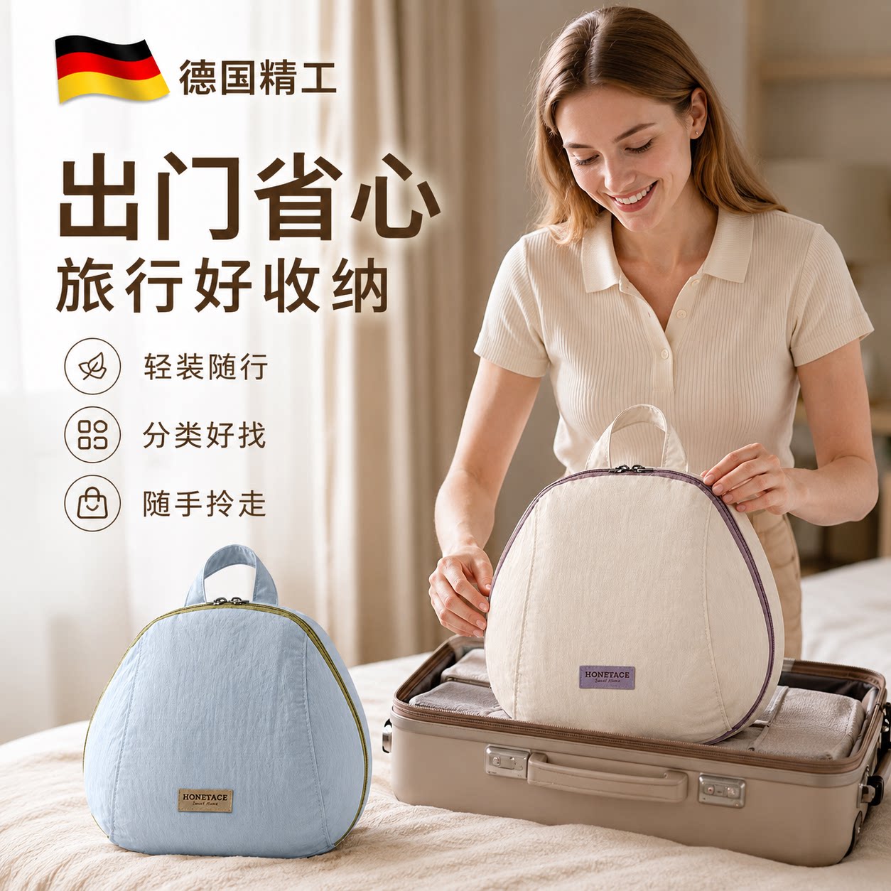 【央ma力荐】大容量化妆包