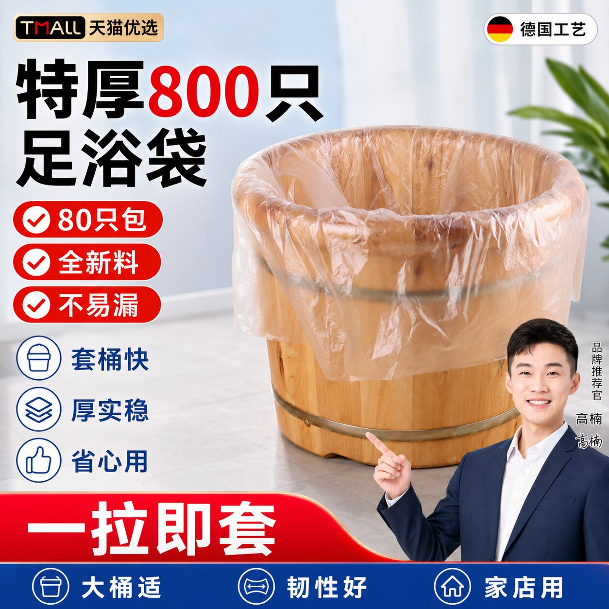 一次性泡脚袋洗加厚耐高