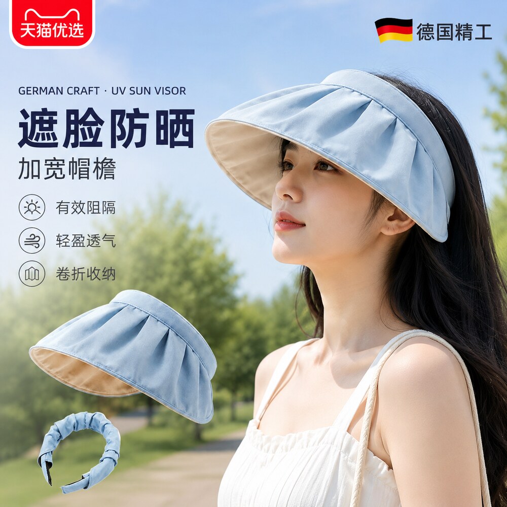 【央ma力荐】冰丝防晒面罩