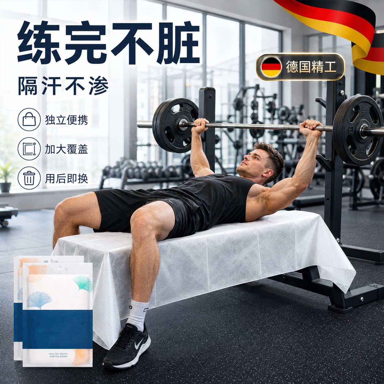 【德国精工】护腰靠背坐垫