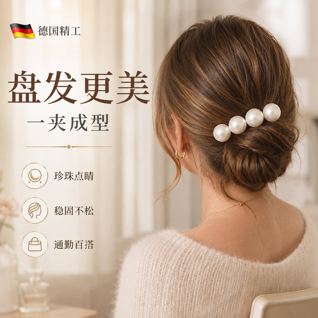 【央ma力荐】高级感发饰夹