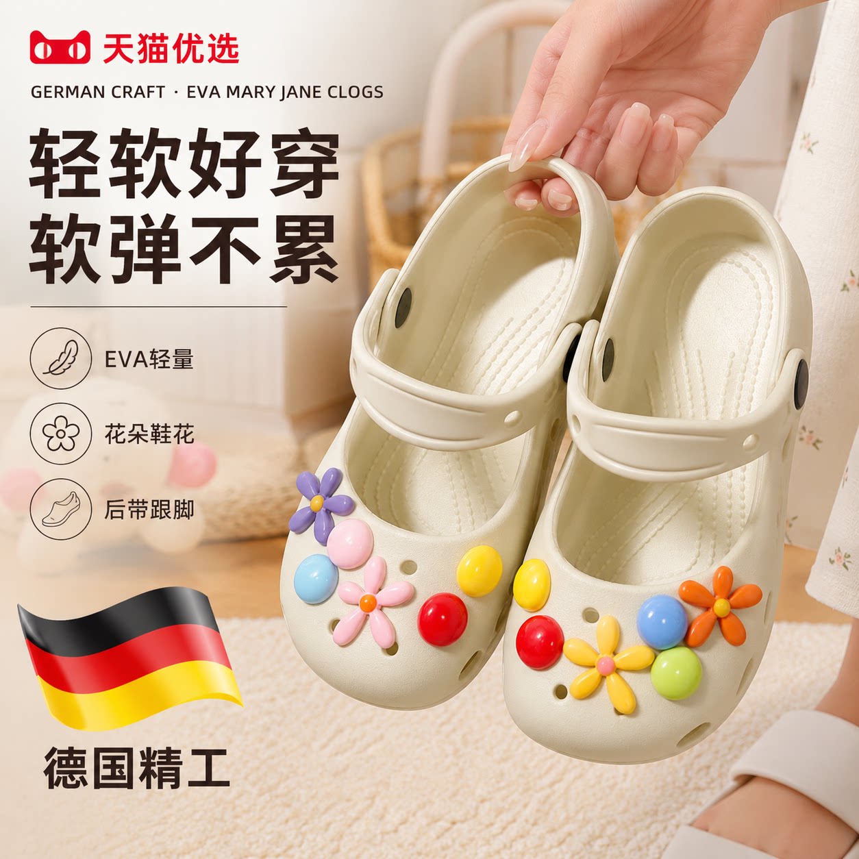 【央ma力荐】防滑洞洞凉鞋