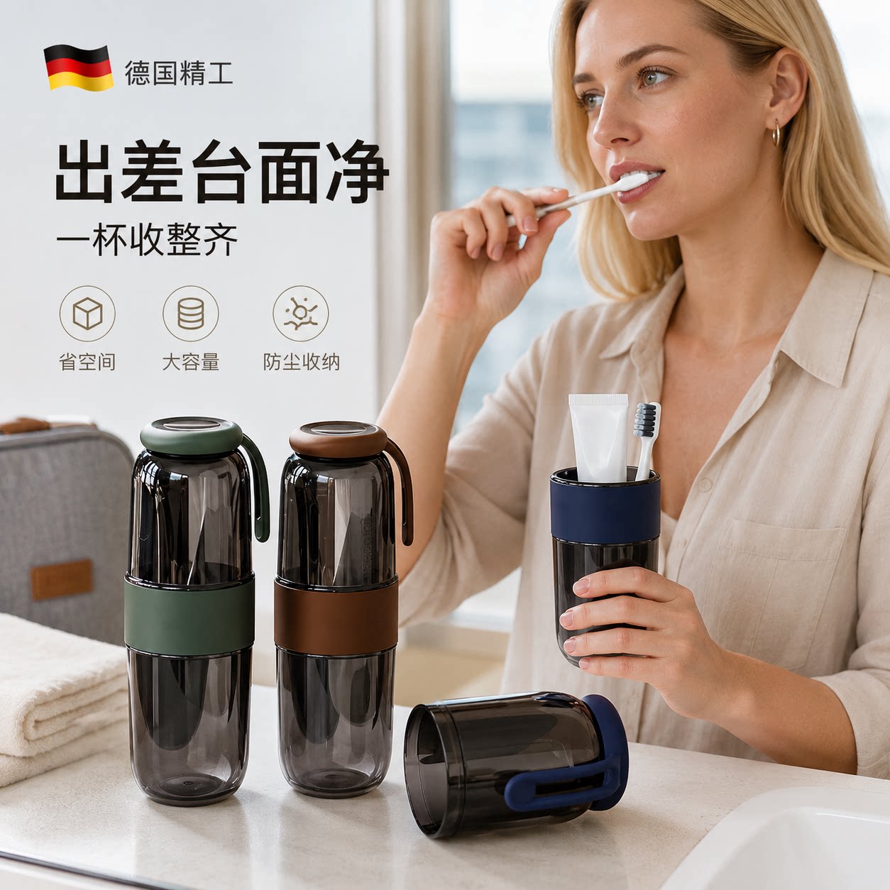【央ma力荐】防摔漱口杯子