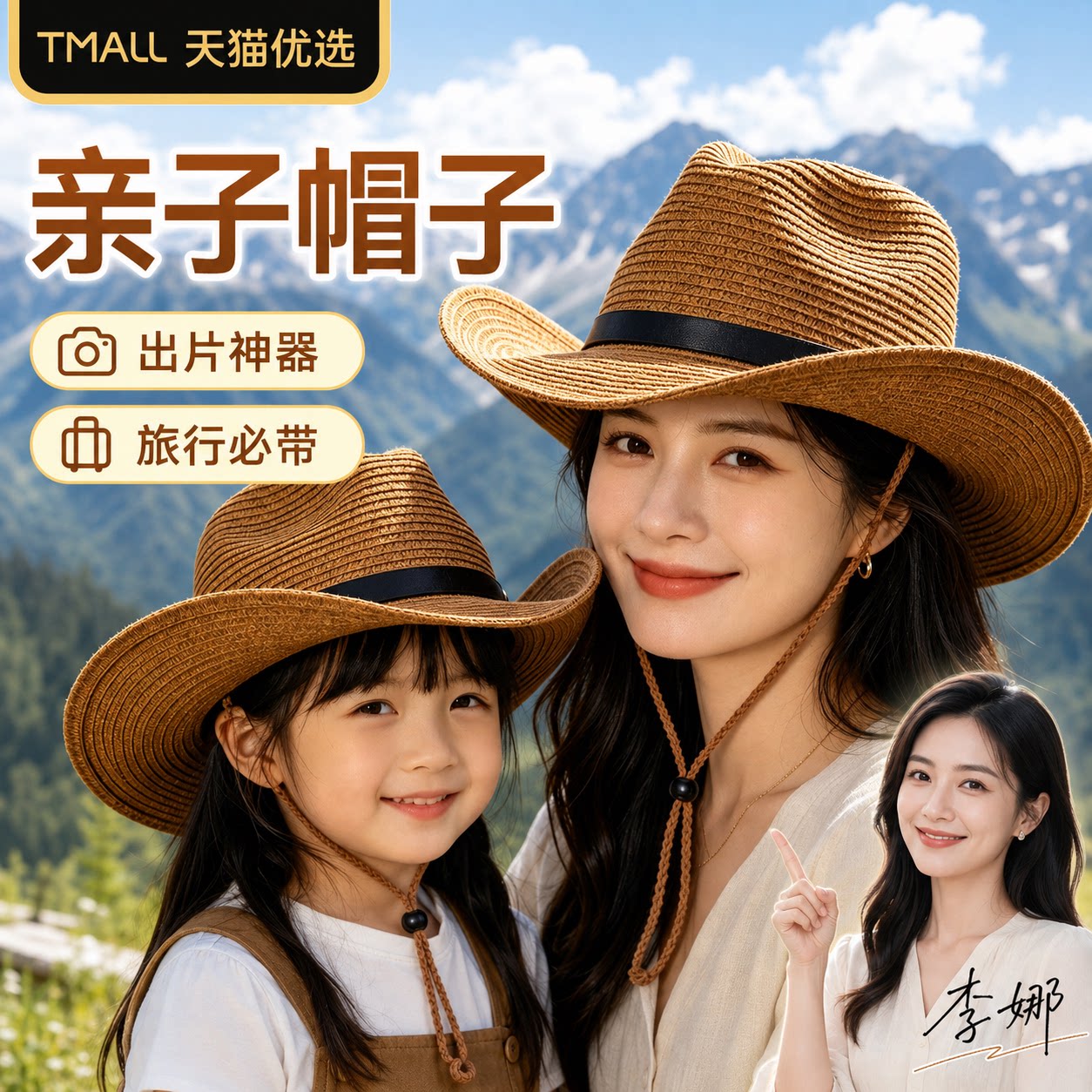 【央ma力荐】遮脸防晒帽子