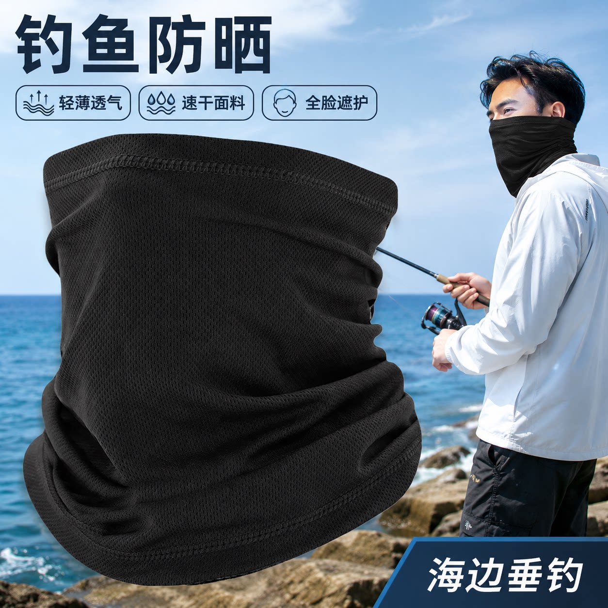 春夏季男防尘沙漠防风防
