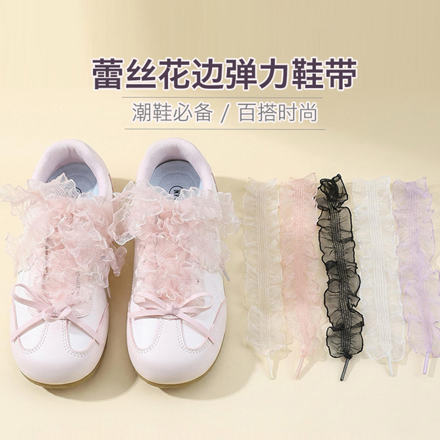 【央ma力荐】免绑弹力鞋带