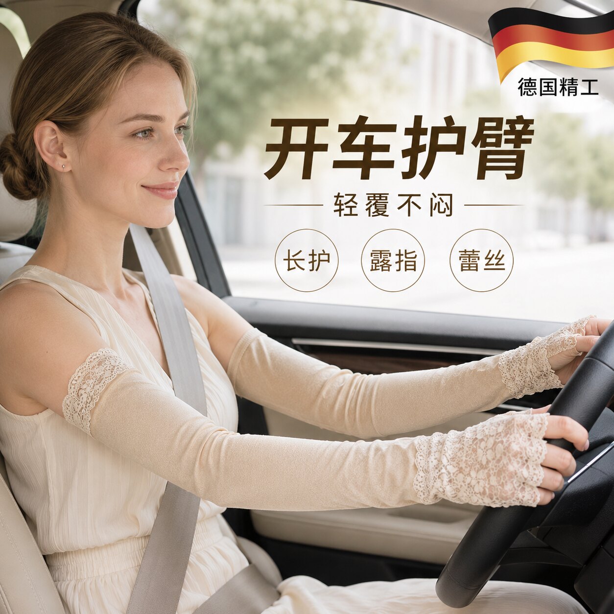 桑蚕丝月子护膝袜套女夏