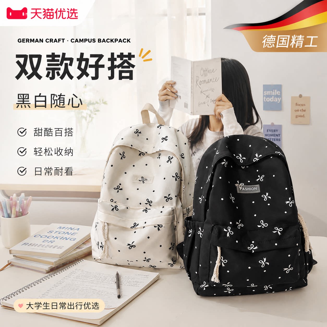 【央ma力荐】轻便减负书包