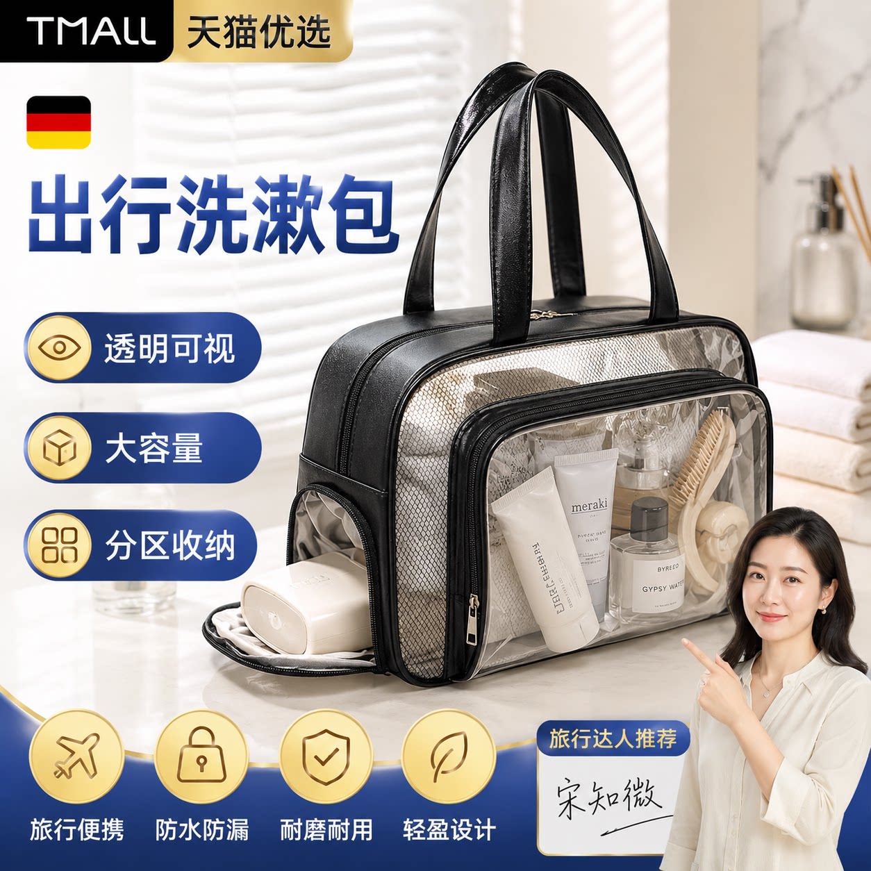 【央ma力荐】轻便减负书包