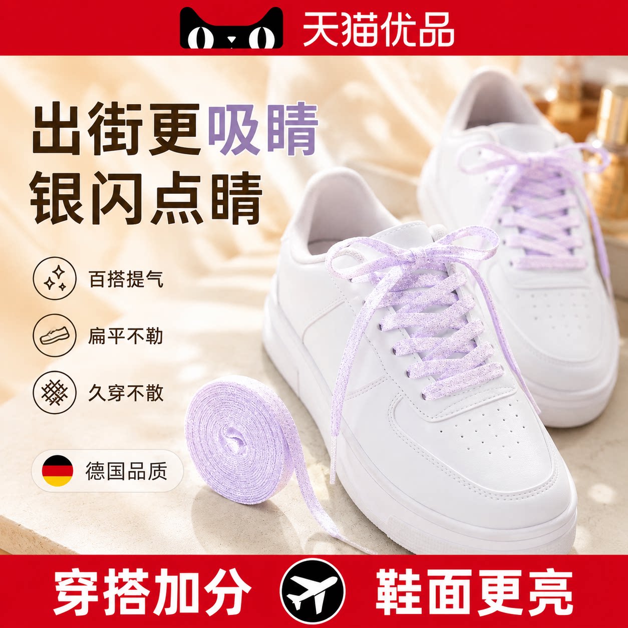 【央ma力荐】免绑弹力鞋带