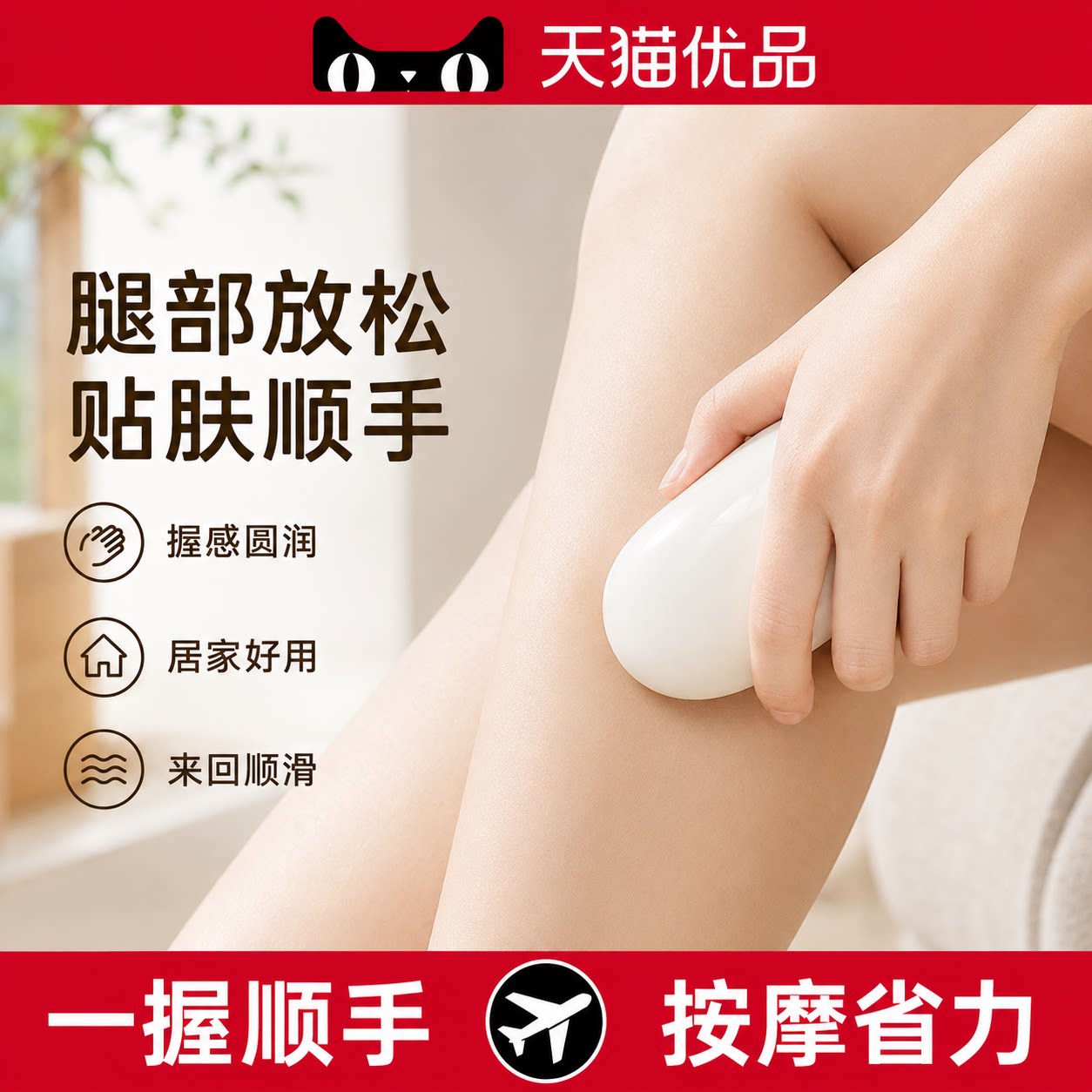 日本纳米除毛器家用刮腿