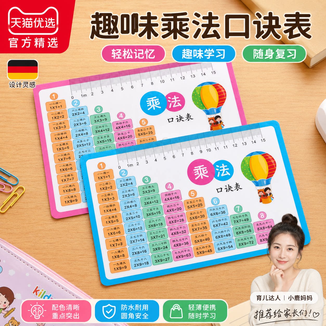 【央ma力荐】学生学习本子