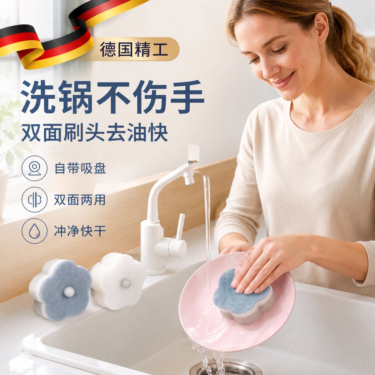 吸盘洗碗海绵擦耐用加厚厨房用不易沾油双面魔力擦清洁去污百洁布