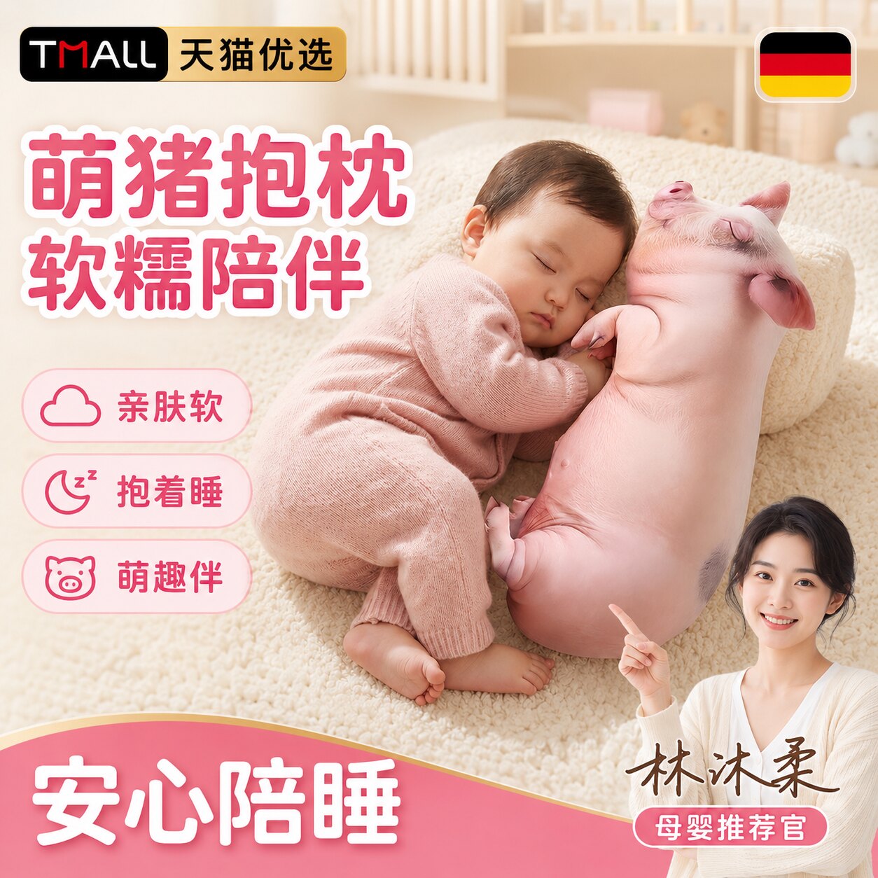【央ma力荐】可爱仿真小猪