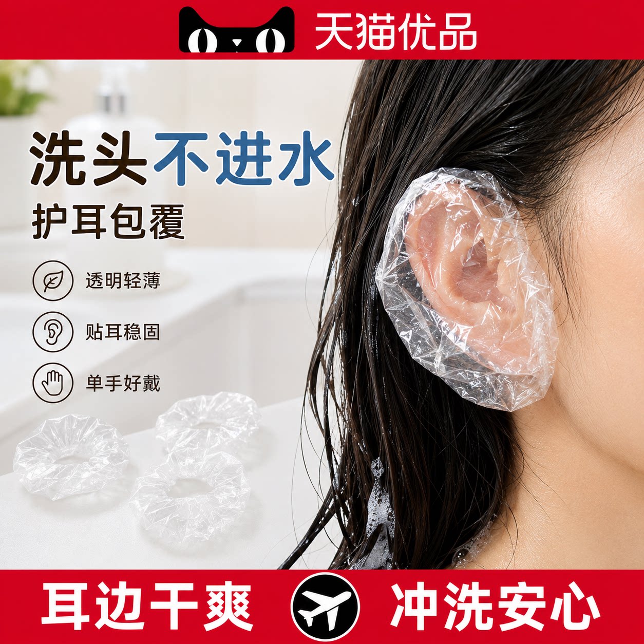 【德国精工】睡眠隔音耳塞