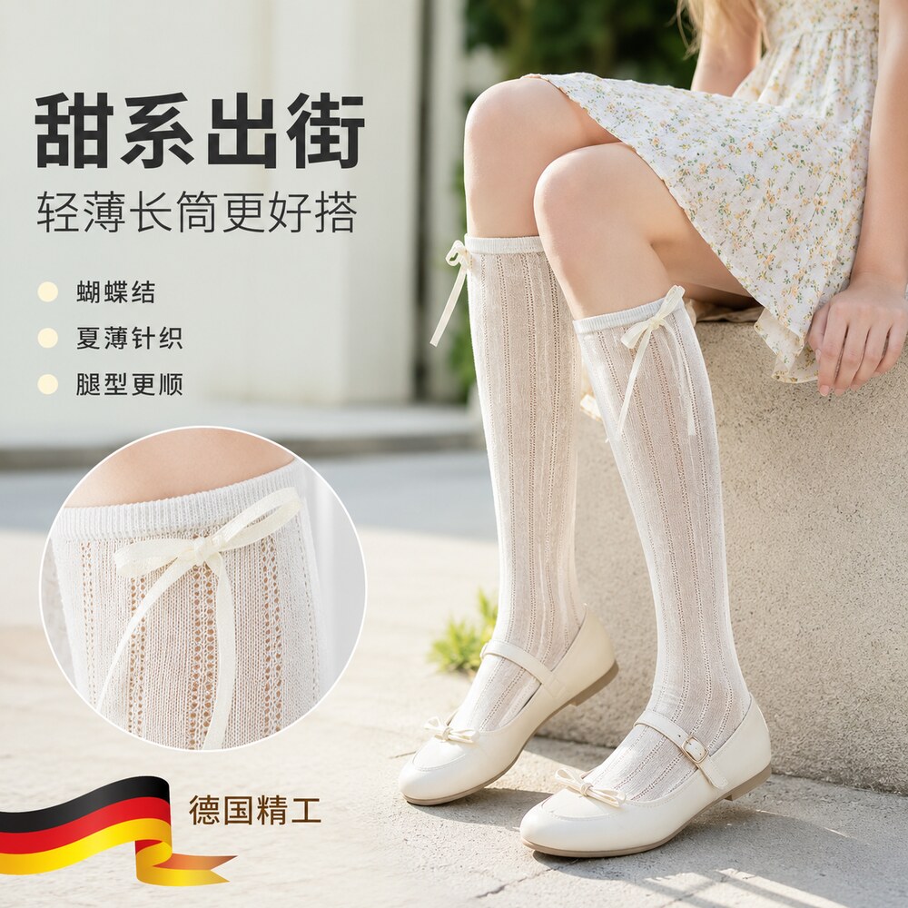 风miu系蝴蝶结袜子女小腿