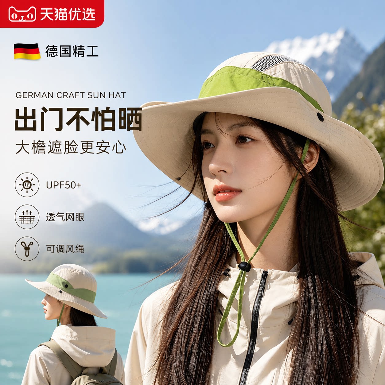 【央ma力荐】遮脸防晒帽子
