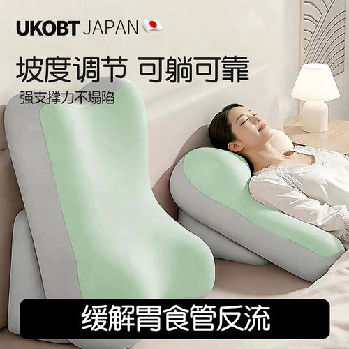 日本床上靠枕趴睡枕成人