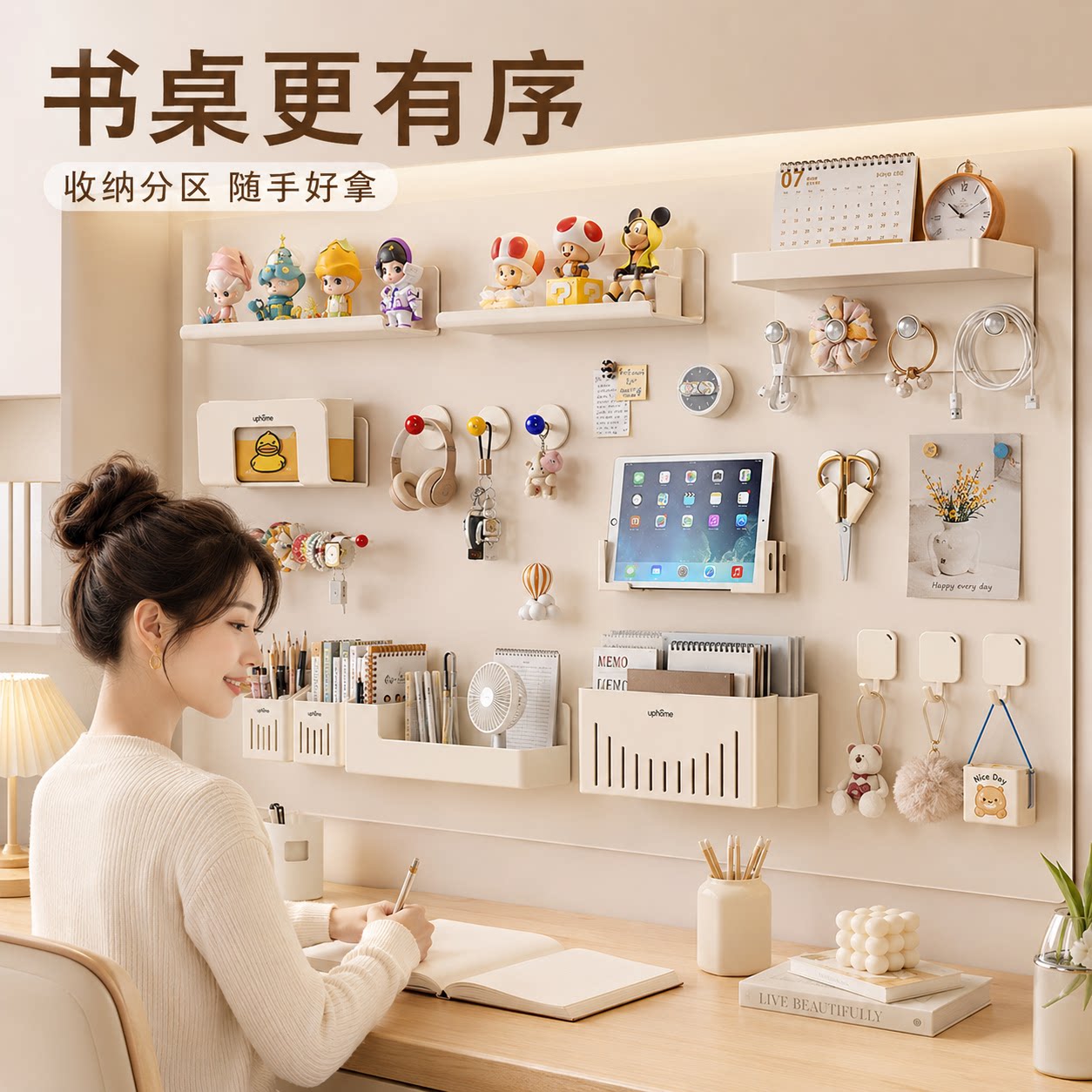 【德国精工】旋转收纳挂钩