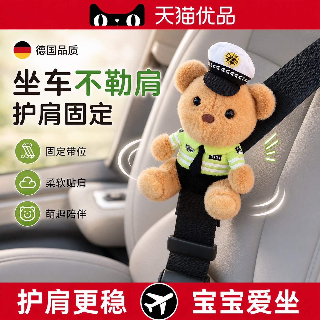 【德国精工】气质百搭丝巾