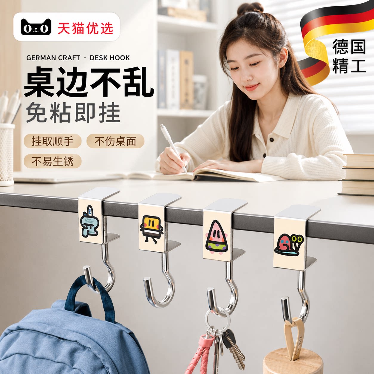 学生课桌书包挂钩强力承