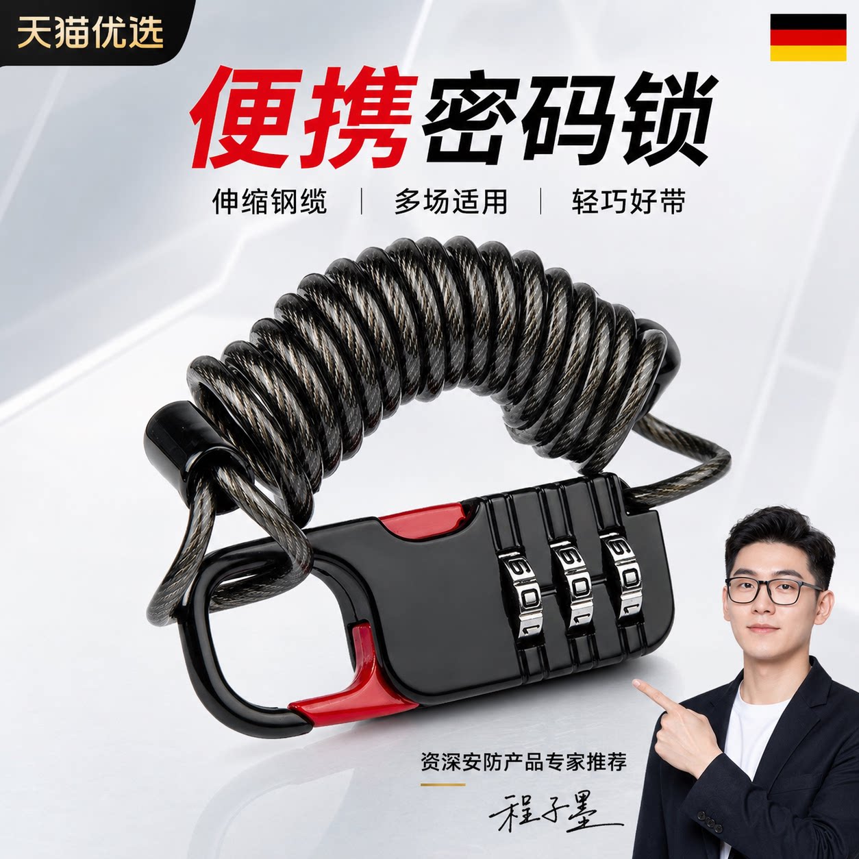 【央ma力荐】防偷防盗可爱