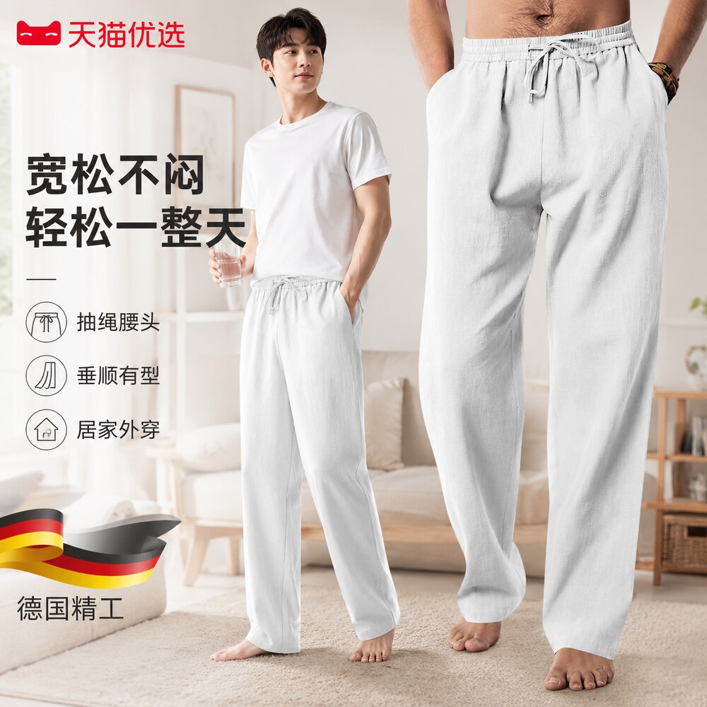 【德国精工】显瘦百搭裤子