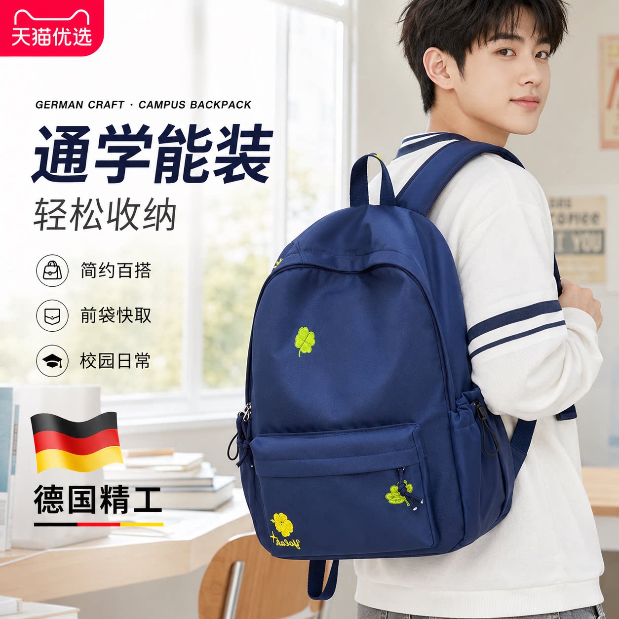 【央ma力荐】轻便减负书包