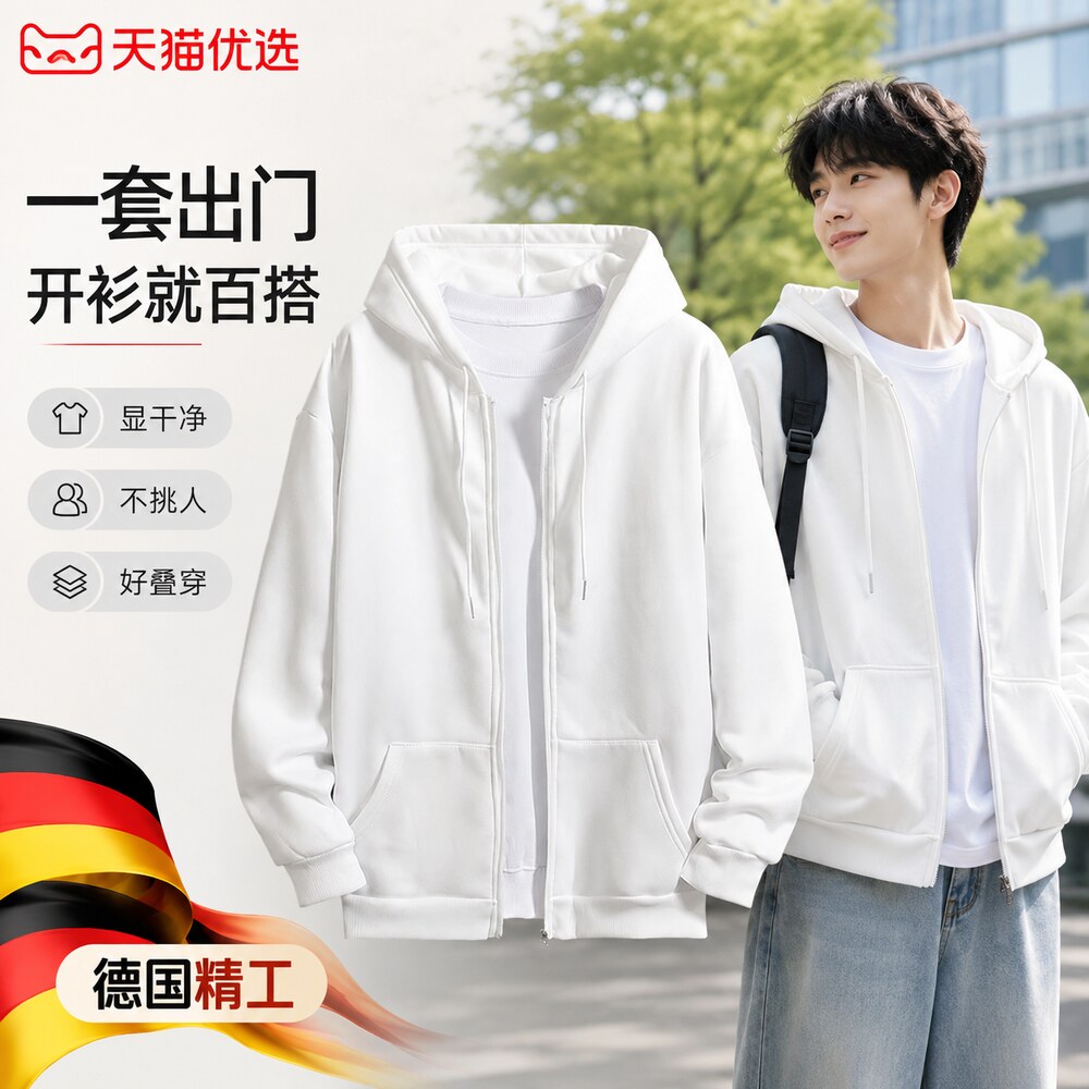 【央ma力荐】宽松百搭卫衣