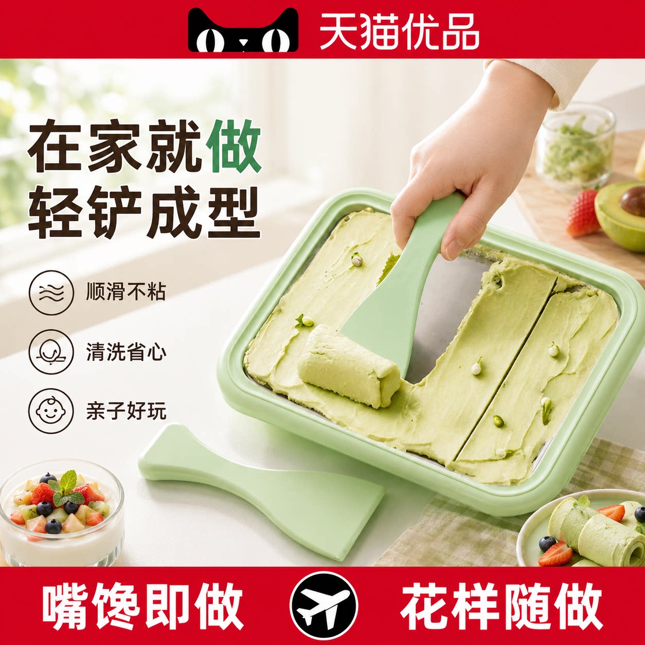 【央ma力荐】炒酸奶机小型